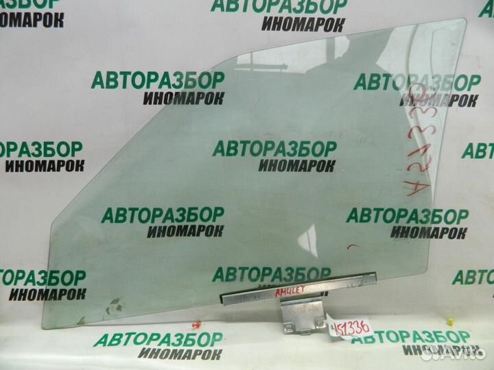 Стекло двери передней правой для Chery Amulet 2006