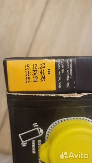 Миндальное молоко Bite бариста 5 шт