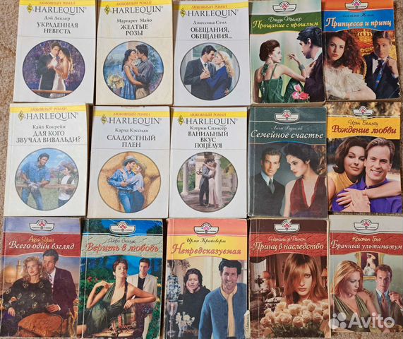 Любовные романы