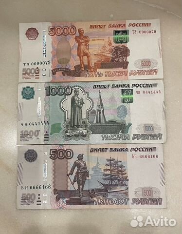 Купюры с красивыми номерами