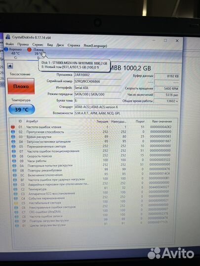 Hdd 2.5 1tb