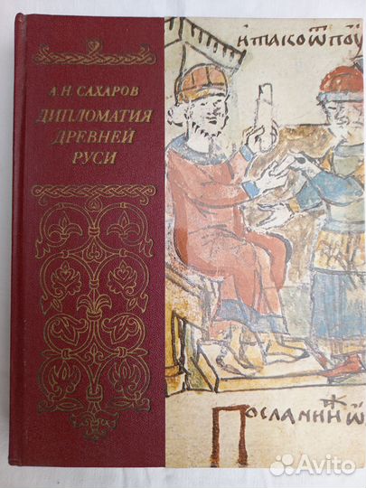 Книги СССР