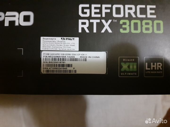 Видеокарта Palit GeForce RTX 3080 10 гб