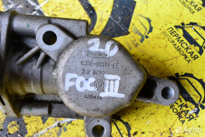 Тнвд mgda Ford Focus-3 2.0 CM5E-9D376-CB