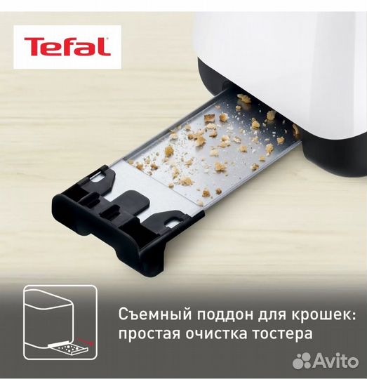 Тостер tefal новый
