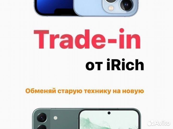 iPhone X, 256 ГБ
