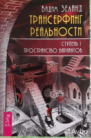 Книги по саморазвитию