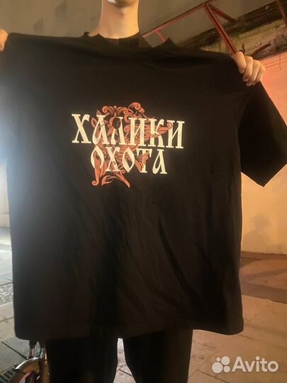 Футболка халики(haliky) охота