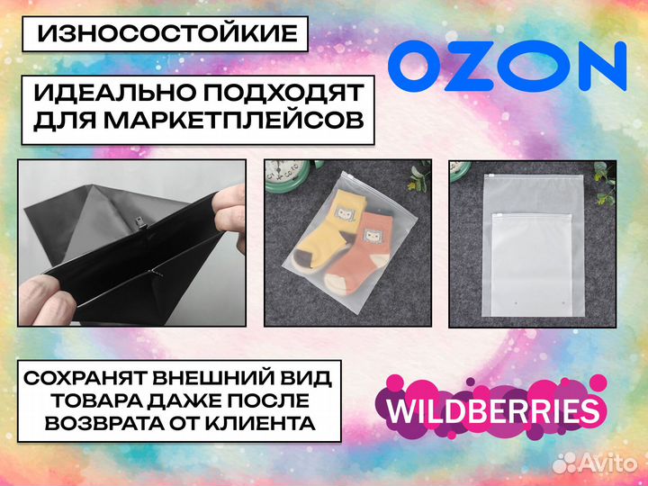 Пакеты ZIP lock с логотипом с нанесением 25х40