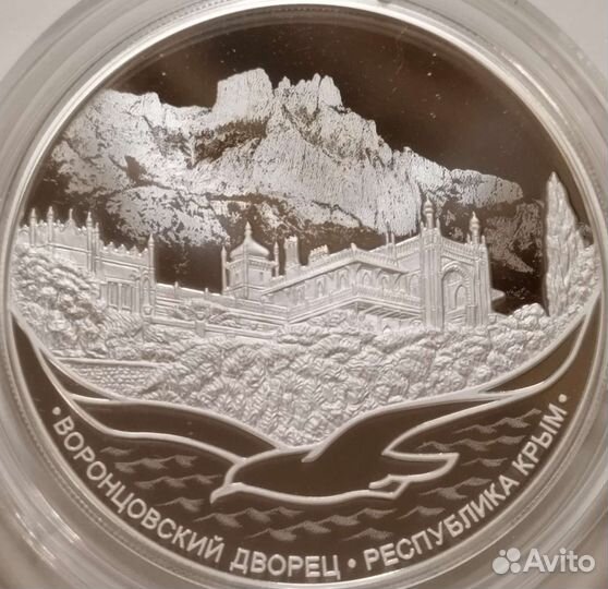 Серебряная монета 2023г