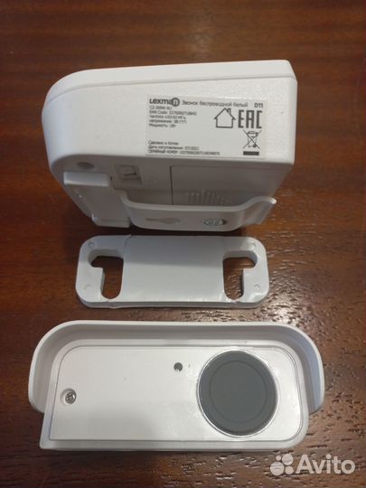 Дверной звонок беспроводной