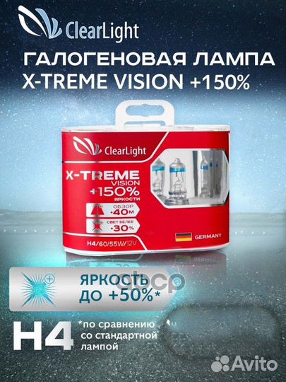 Лампа галоген.H4 12V 60-55W ClearLight MLH4NLV2