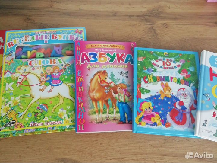Детские книги