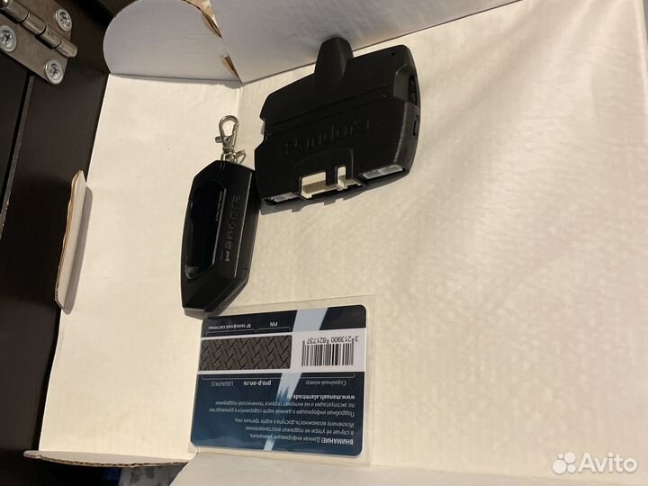 Автосигнализация pandora