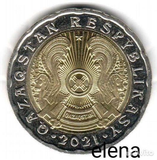 200 тенге 2021