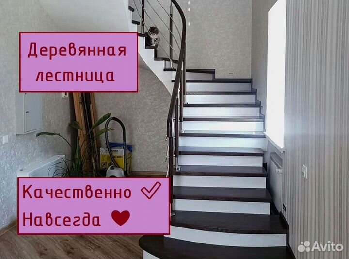 Лестница / Красивая лестница