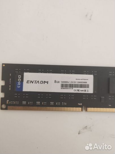 Оперативная память ddr3 8 gb 1600