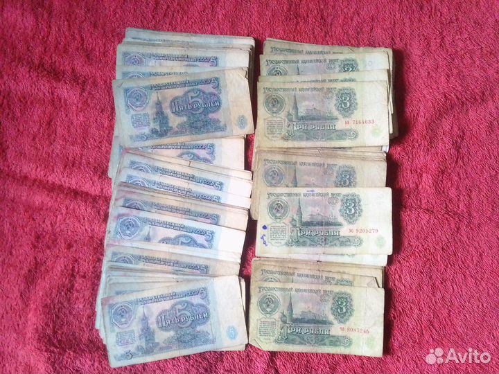 Банкноты СССР в изношенном состоянии 503 шт
