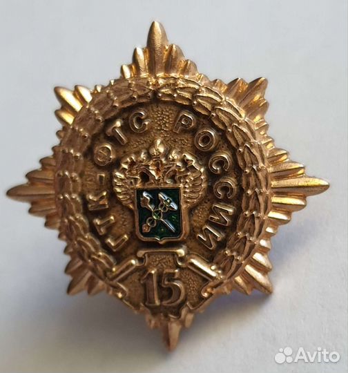 Таможенные погоны, звёзды, знаки,эмблемы, пуговицы