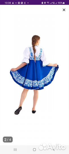 Костюм для тематических вечеринок