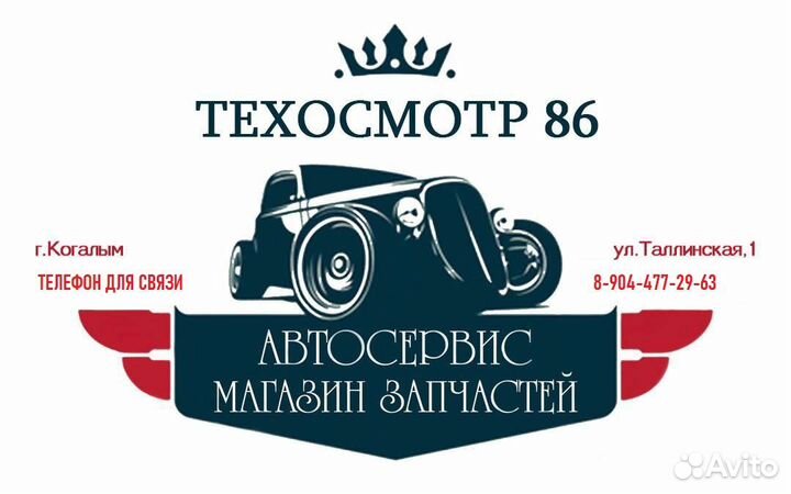 215171Z Датчик пламени webasto DBW 2020