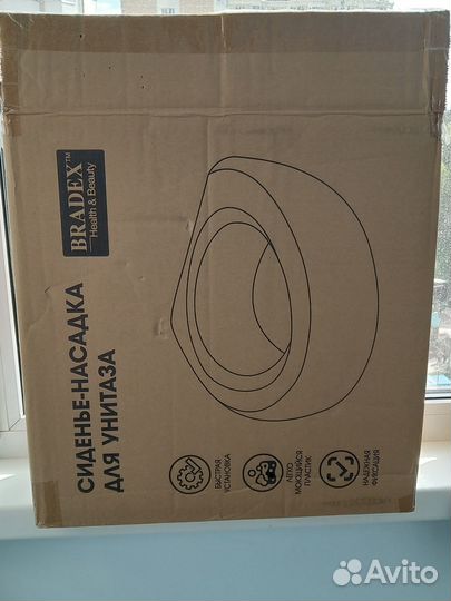 Насадка для унитаза