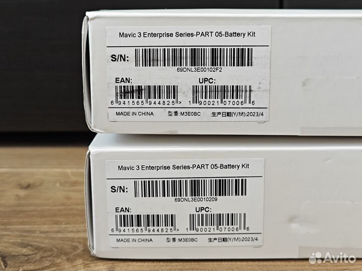 DJI Mavic 3 Enterprise Series Battery Kit