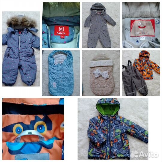 Комбинезон