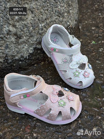 Сандалии для девочки