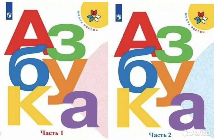 Репетитор начальных классов