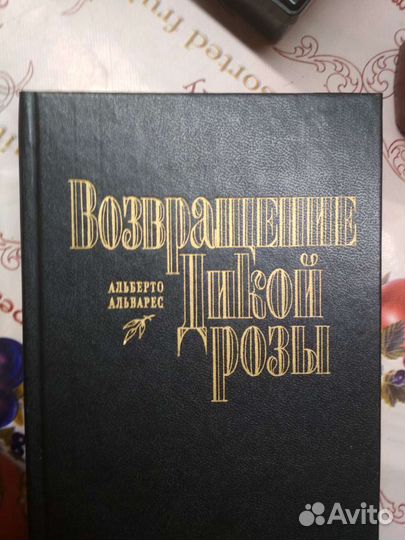 Продам книги 4шт