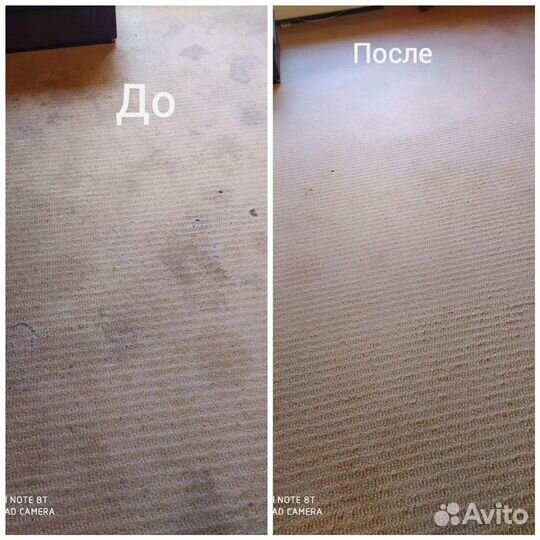 Химчистка на дому