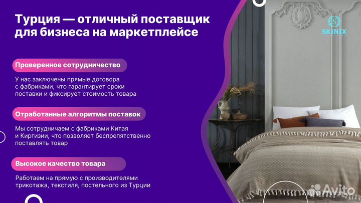 Обучение курсы на маркетплейсе Wildberries