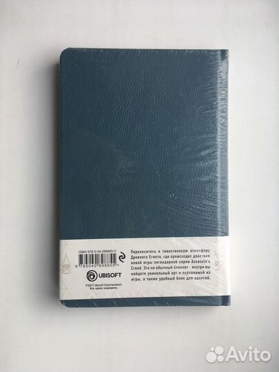 Assassin's Creed Истоки Блокнот