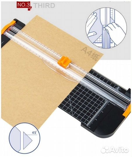 Резак для бумаги fbrand