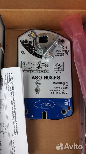 Электропривод Polar Bear DAN2N (AST04)