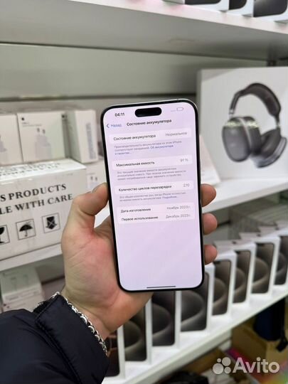 iPhone 15 Pro Max, 256 ГБ