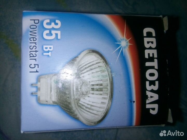 Лампа галогенная