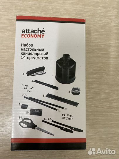 Канцелярский набор