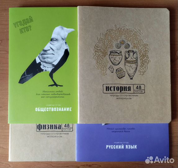 Тетради предметные в клетку и линейку 48 листов