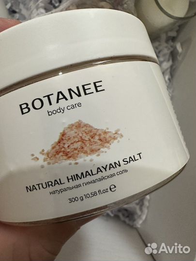 Подарочный набор Botanee