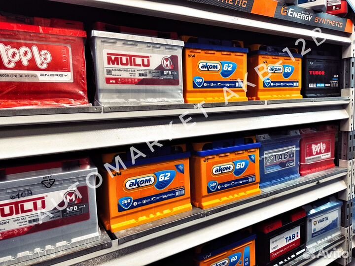 Аккумуляторы для авто Доставка Установка Самовывоз