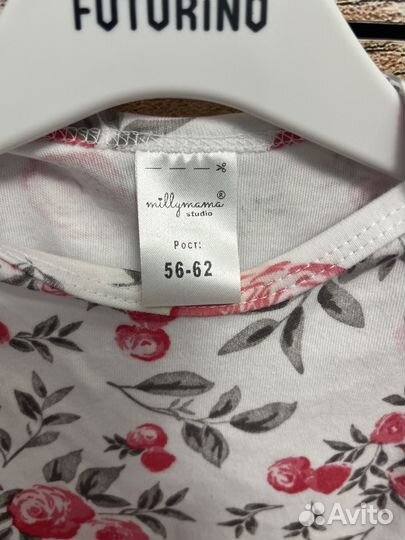 Боди-платье