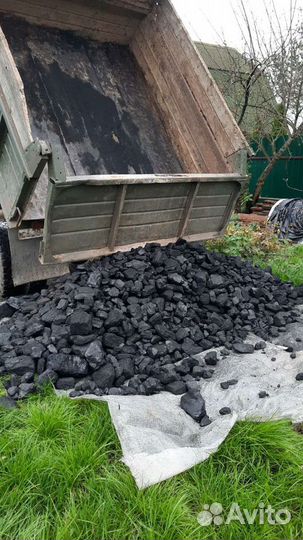 Уголь с доставкой