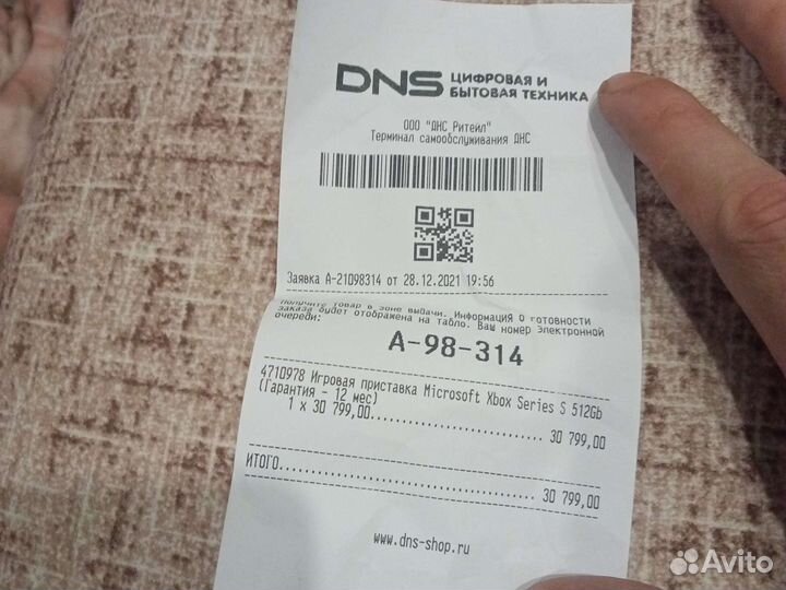 Xbox series s Ростест