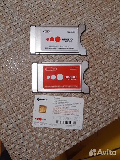 Модуль акадо