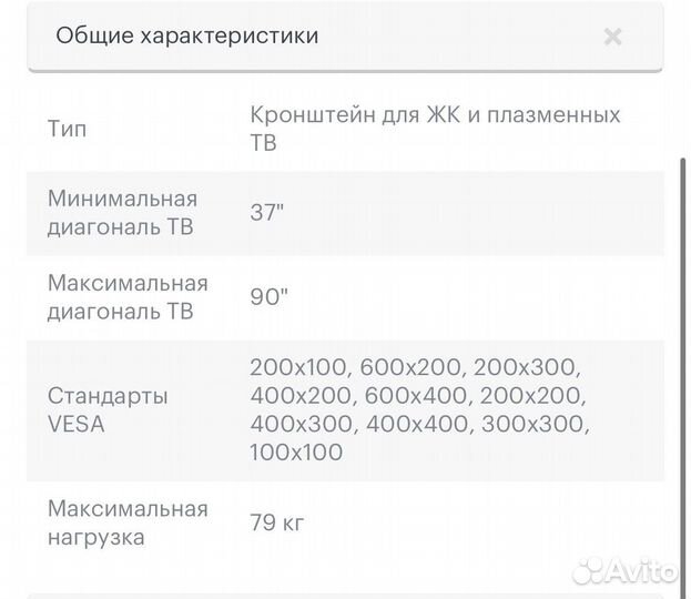 Кронштейн для телевизора Omnimount OC175F
