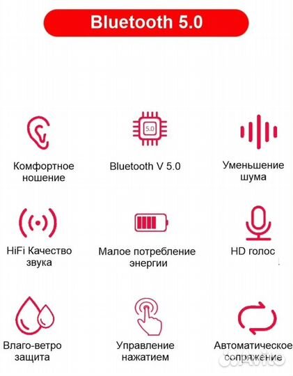 Беспроводные bluetooth наушники
