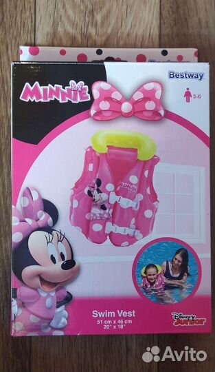 Жилет для плавания детский