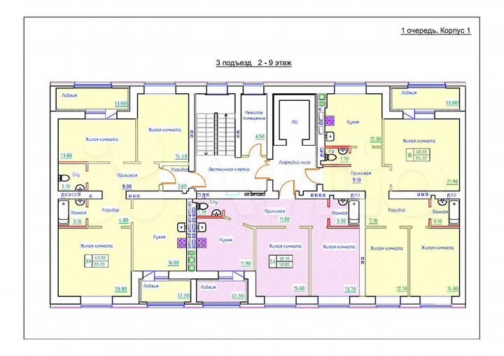 2-к. квартира, 58,8 м², 7/9 эт.